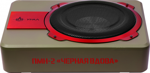 Активный сабвуфер Урал ПМН-2 "ЧЕРНАЯ ВДОВА"