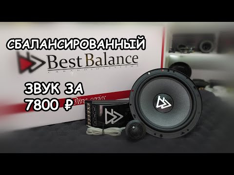 Best Balance D6.5C Видео