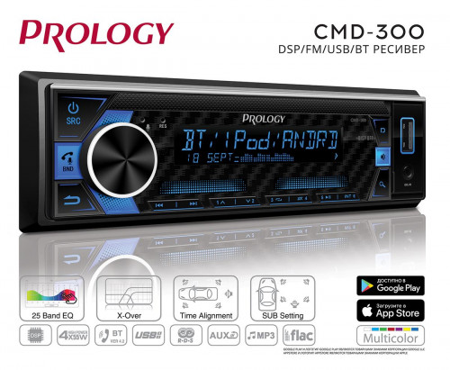 Автомагнитола PROLOGY CMD-300 