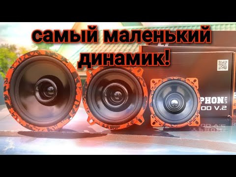 Эстрадная акустика DL Audio Gryphon Lite 100 V.2 Видео