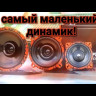 Эстрадная акустика DL Audio Gryphon Lite 100 V.2 Видео